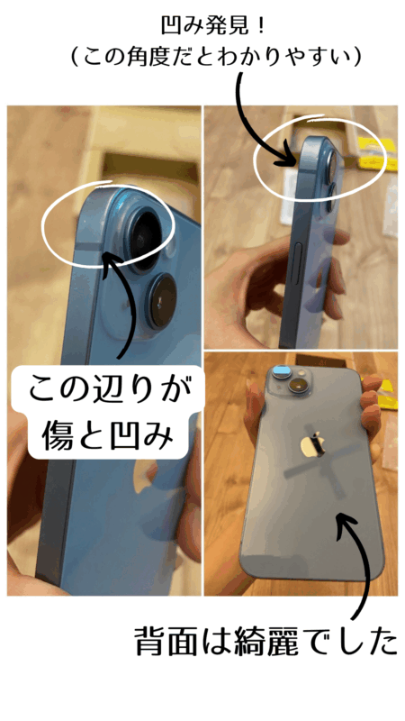 iPhone14