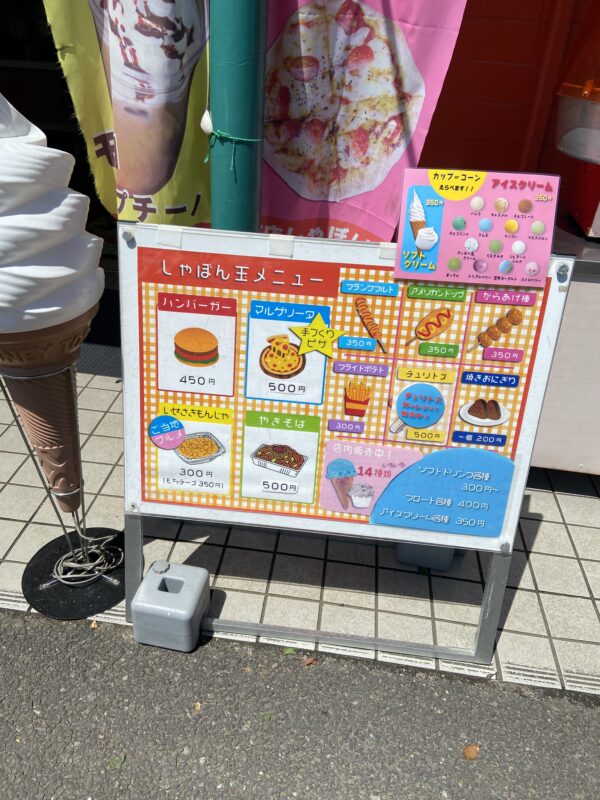売店