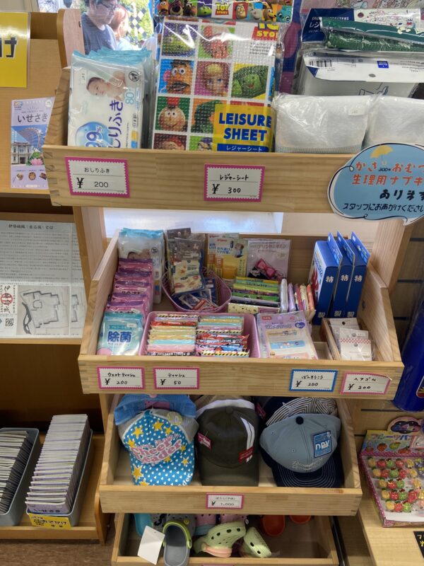 売店