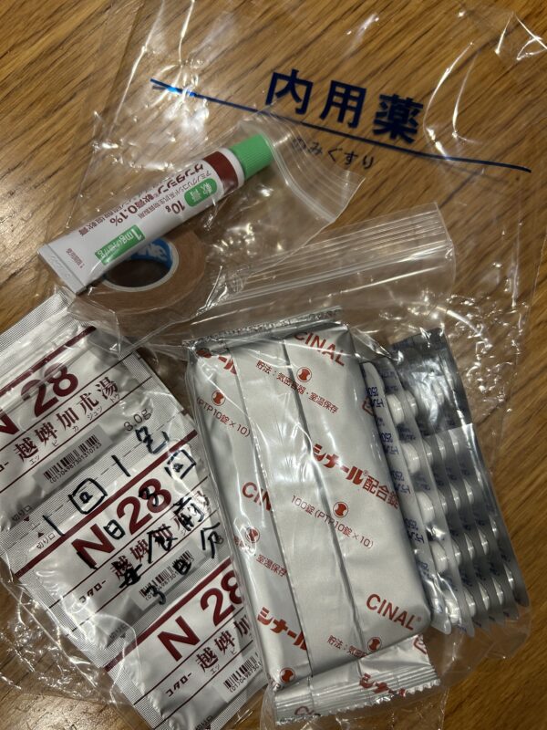 ほくろ除去後に処方してもらった薬