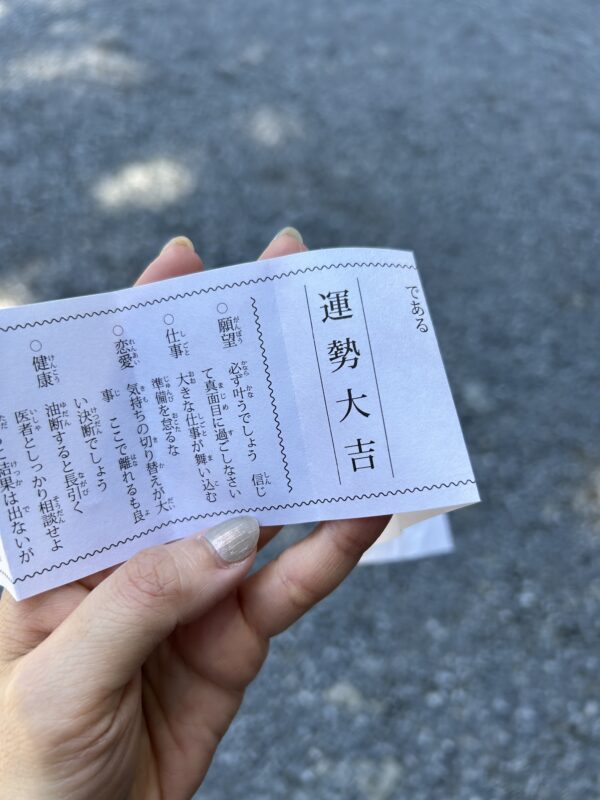 三峯神社　おみくじ