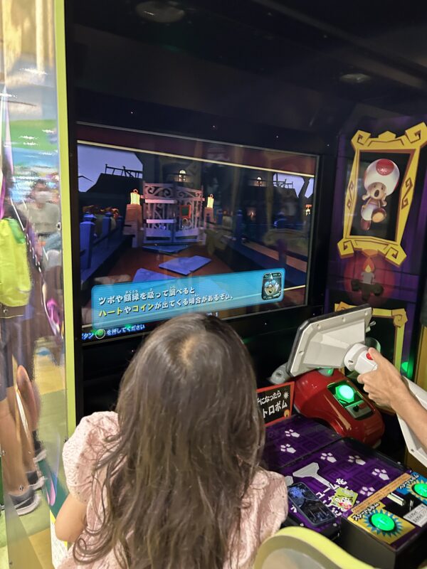 ルイージマンション
