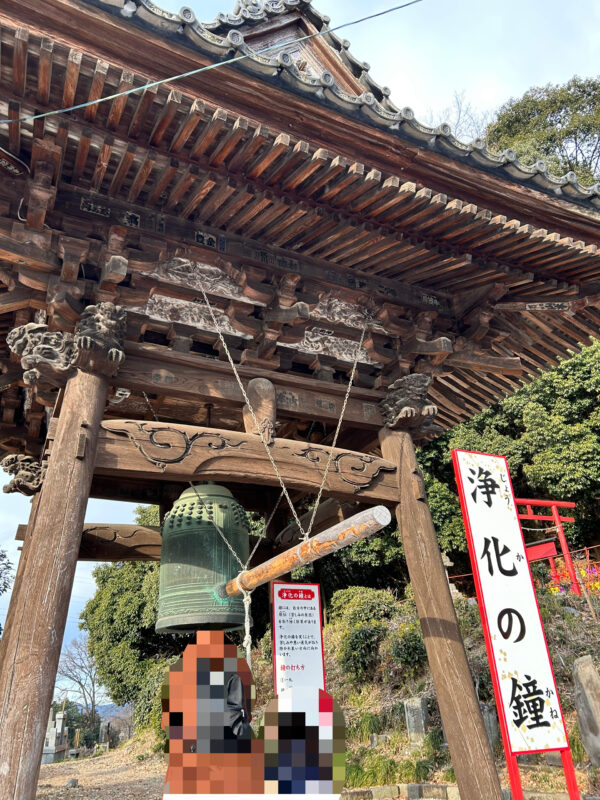 龍泉寺 浄化の鐘