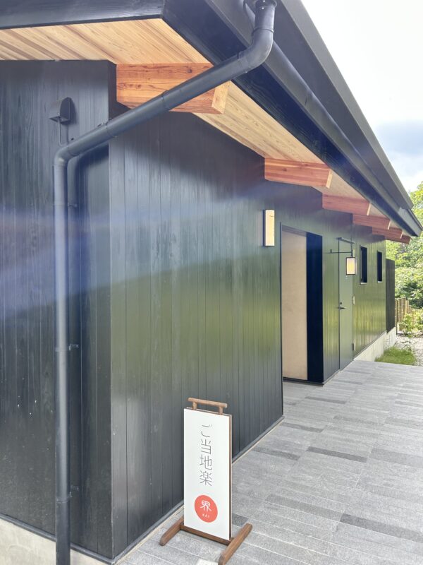 この建物の中でやりました